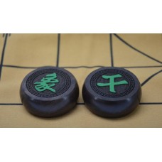 Xiang-Qi chineesschaak stenenset rond 32mm.